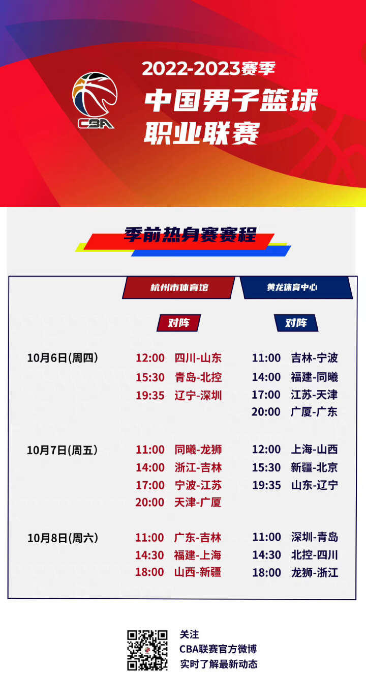 借出色的配