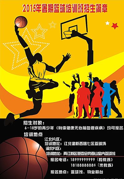 乒乓球迷们