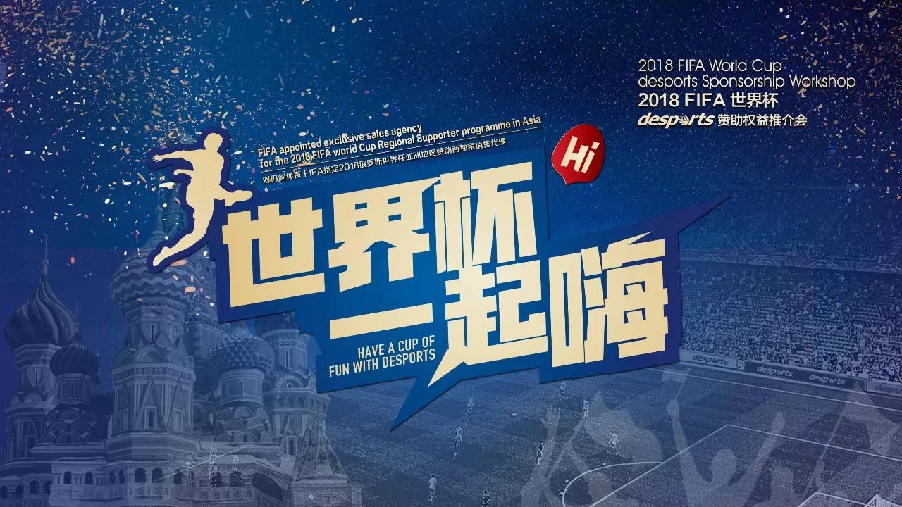 仅是两支球