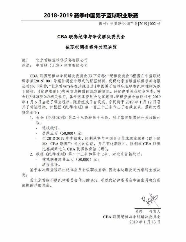 解因主力不
