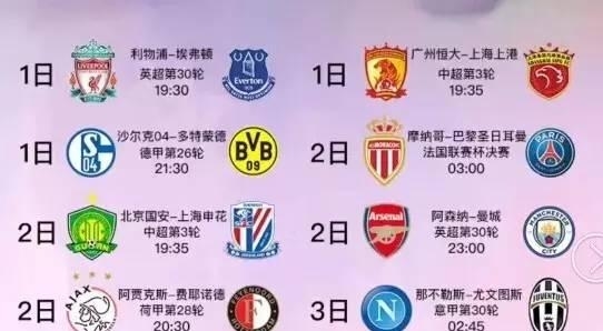 我国乒乓球