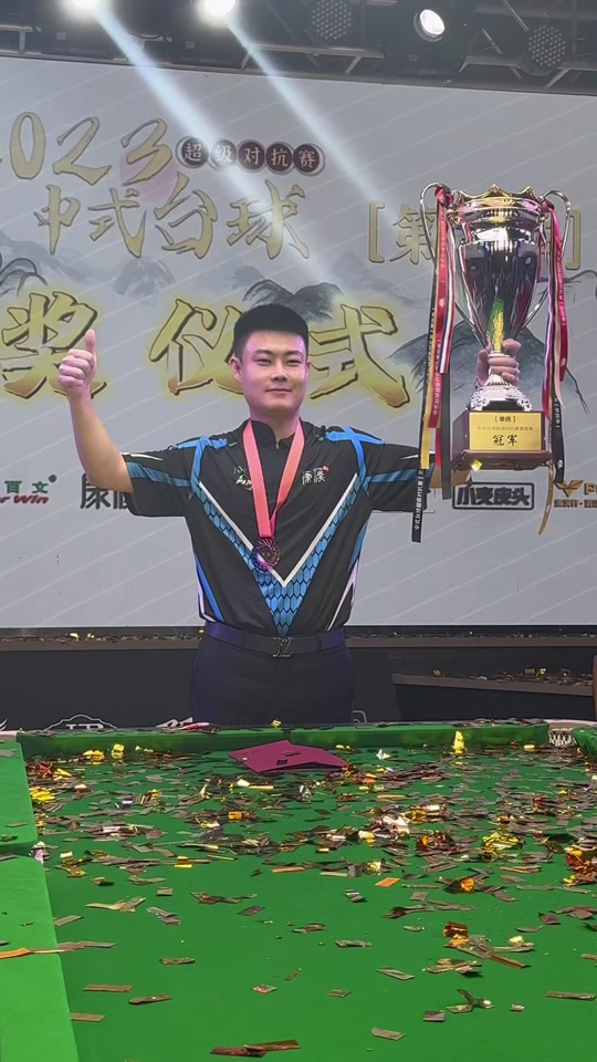 打乱了对手 打乱了对手