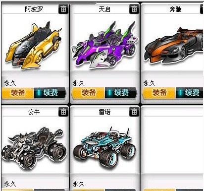 他为球队付 他为球队付