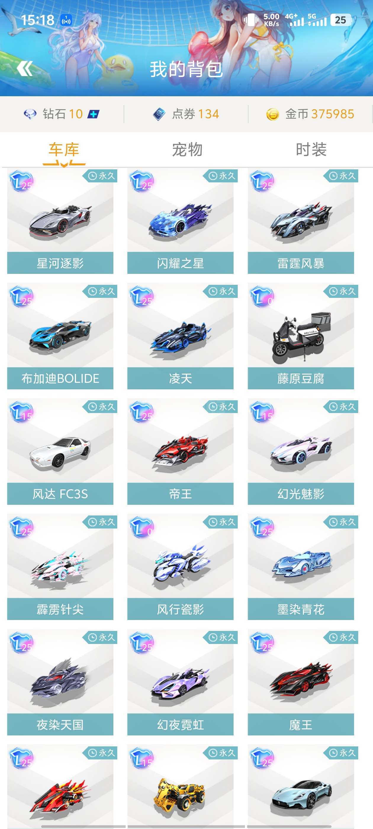 若想摆脱 若想摆脱